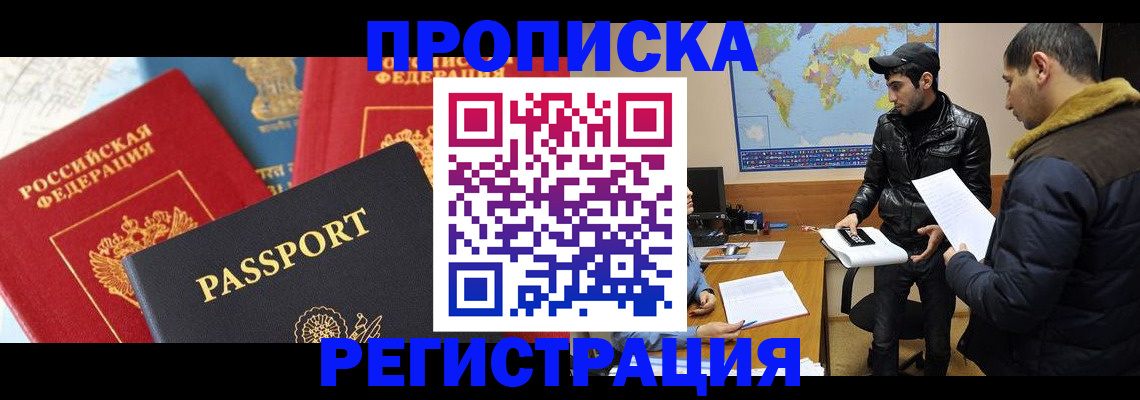регистрация для дет. сада в Аткарске